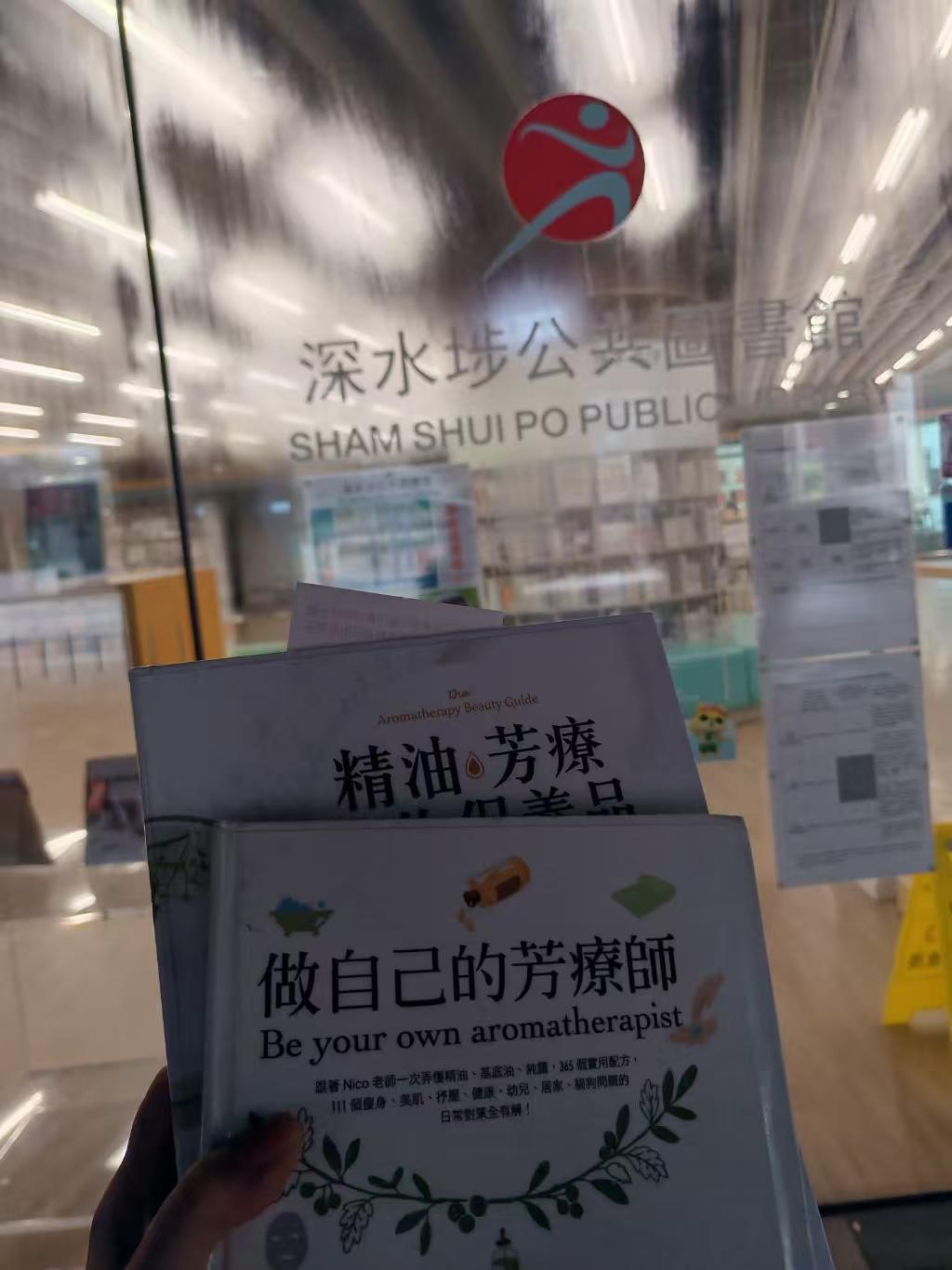 芳療進修讀物 — 精油芳療與美容指南