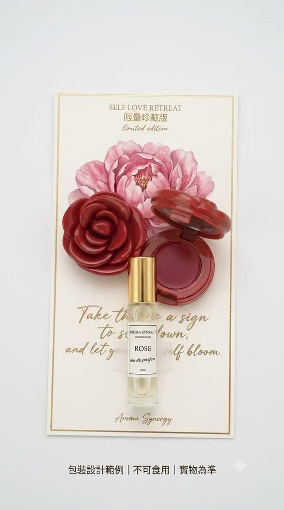 Self Love Retreat 香水唇膏套裝