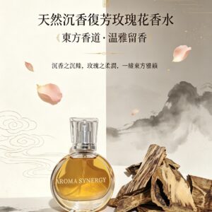 天然沉香複芳玫瑰花香水-Natural Agarwood & Compound Rose Perfume